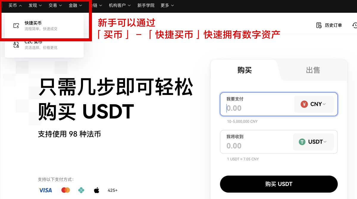 binance交易所app下载安卓版在哪？3步安全安装指南身份验证流程